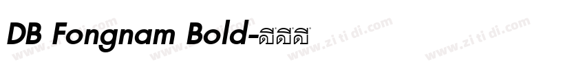 DB Fongnam Bold字体转换